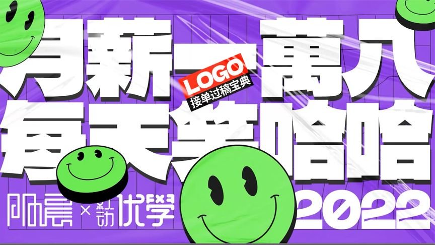 西瓜营销平面设计案例分析