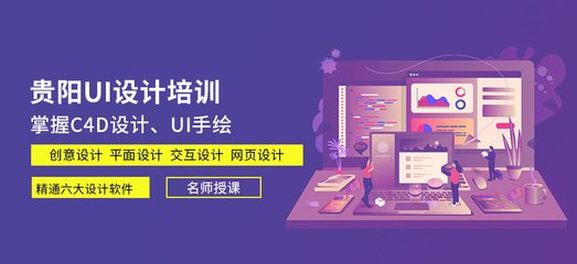 c4d平面设计流程