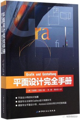 平面设计自学专业