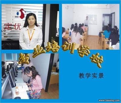 嘉定 平面设计培训学校