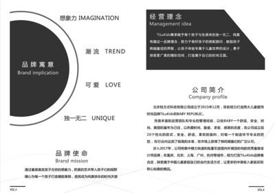 平面设计公司经营方式