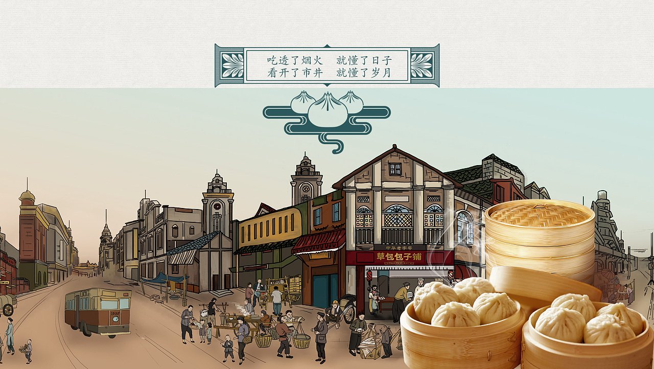 澳门平面设计