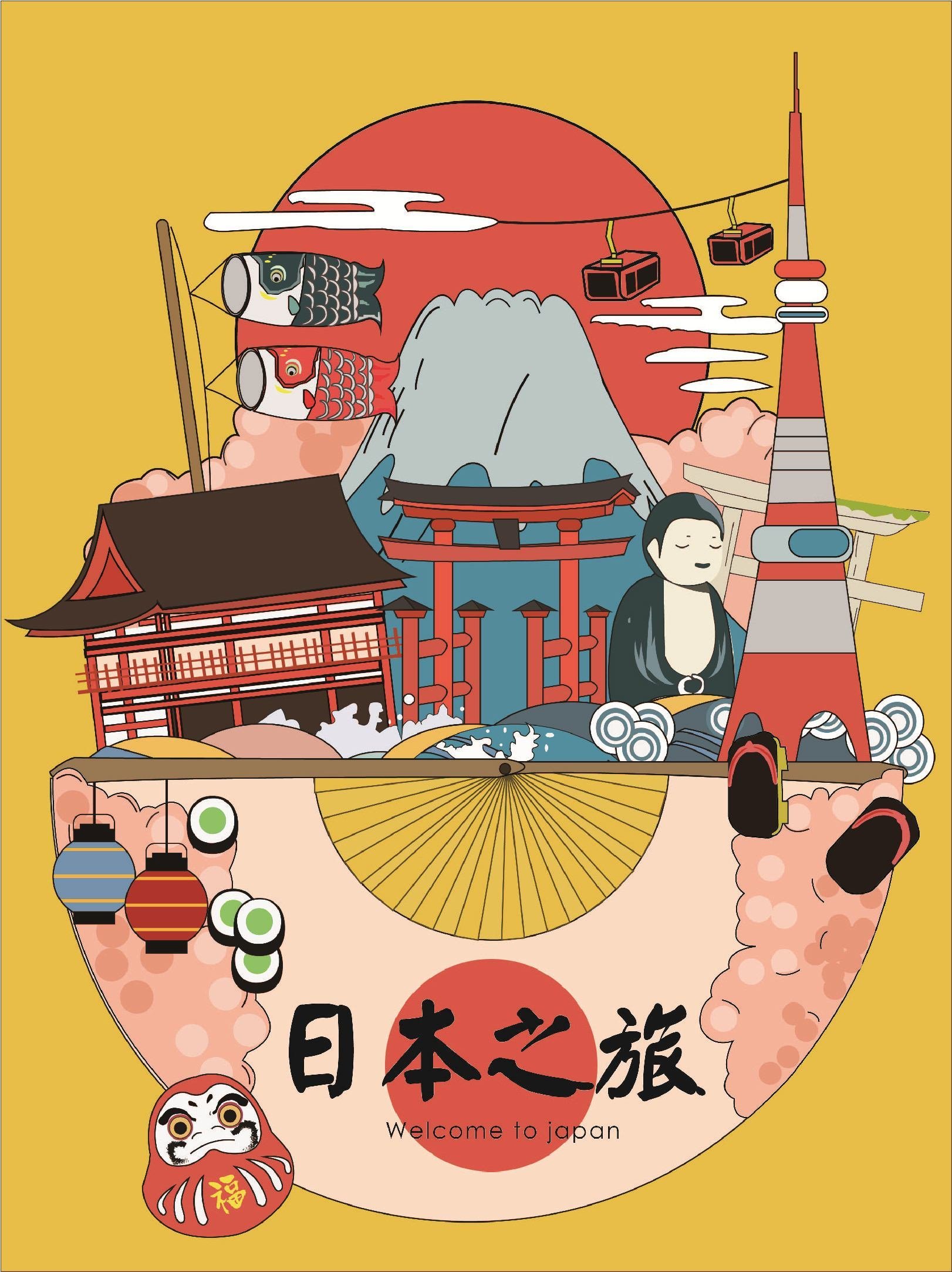 日本平面设计临摹作品
