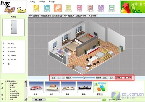 家具平面设计软件全教程
