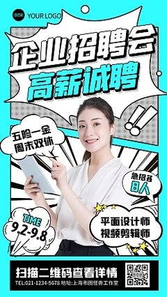 平面设计日语考研难吗