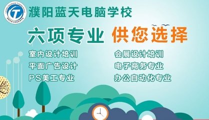濮阳室内平面设计学费