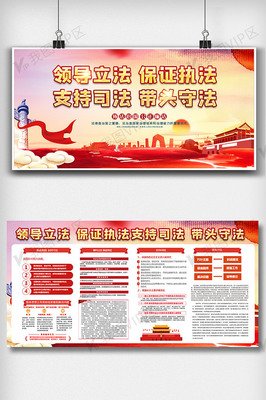 政府宣传平面设计