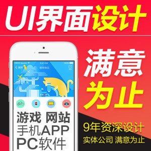 手机可用的平面设计软件