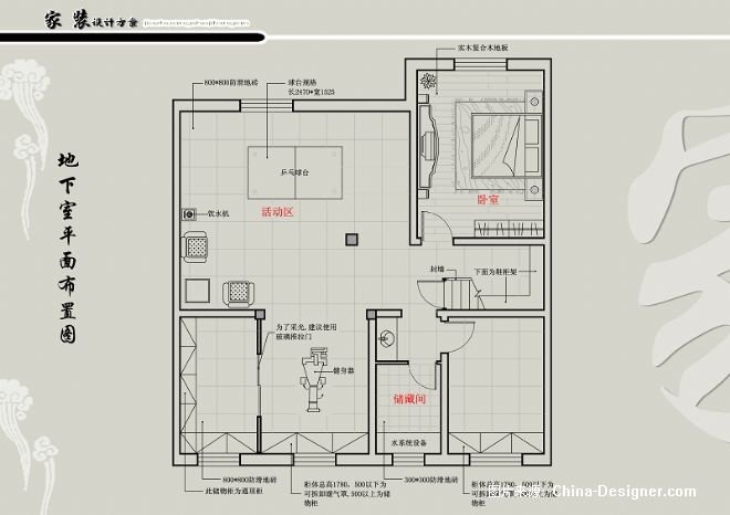 ktv地下室房间平面设计