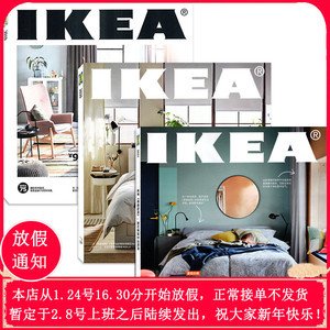 宜家平面设计兼职