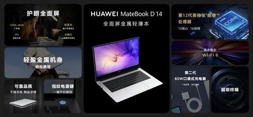 matebookxpro做平面设计