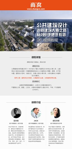 平面设计大师解说