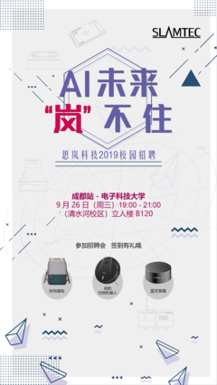 成都平面设计公司招聘信息