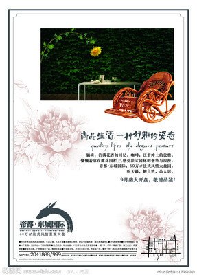 别墅平面设计作品文案简短