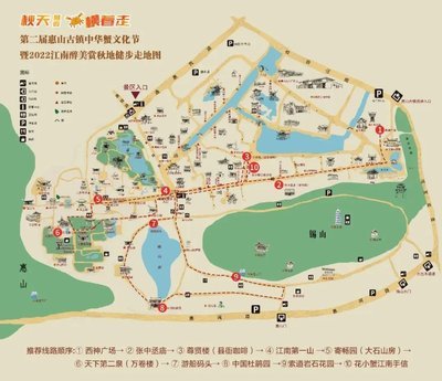 惠山平面设计图片