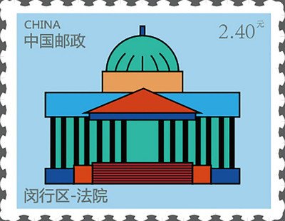 平面设计邮票教程图纸