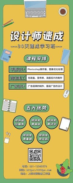 古筝平面设计师