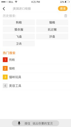 给猫做衣服平面设计图