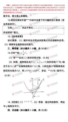 平面设计师笔试题