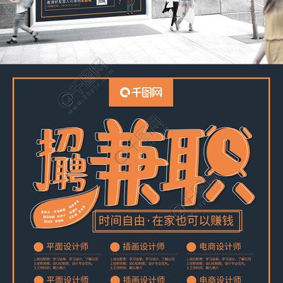 平面设计是怎么赚钱的