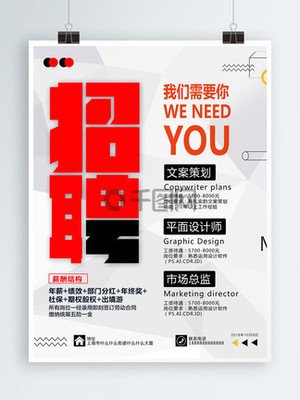 视频平面设计招聘