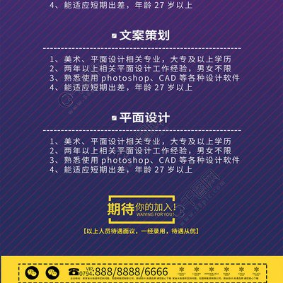 平面设计专业介绍简短文案