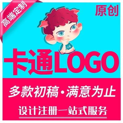 辽宁时尚平面设计价位