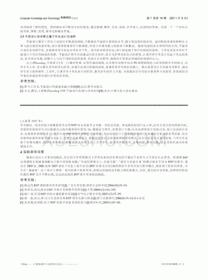 平面设计顾问合同