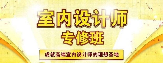 佛山的平面设计培训课程