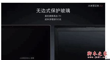 小米平面设计校招测评题库