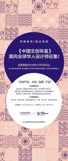 黑龙江平面设计协会