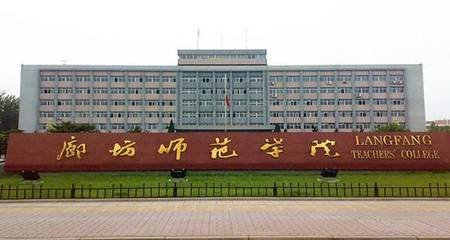 廊坊平面设计学校