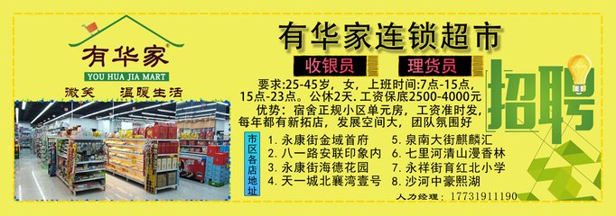 邢台123招聘平面设计