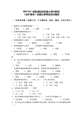 中职平面设计题库网盘