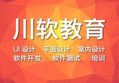 平面设计培训全日制