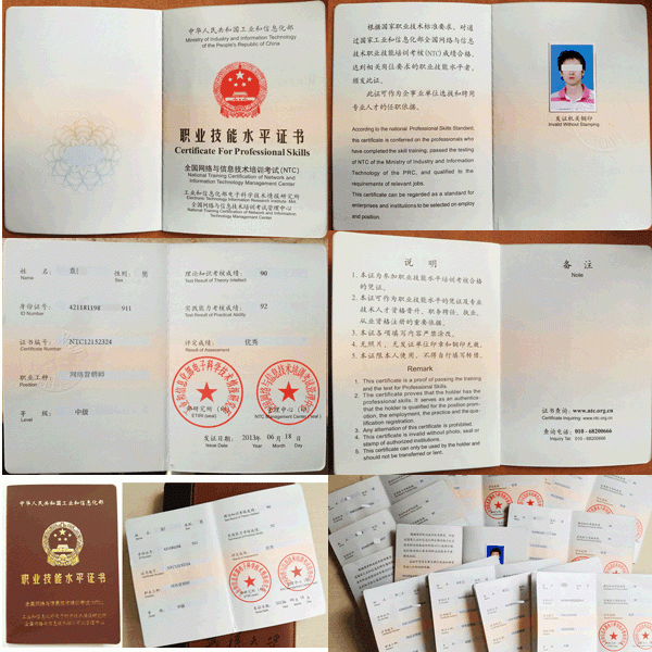 平面设计一级职称