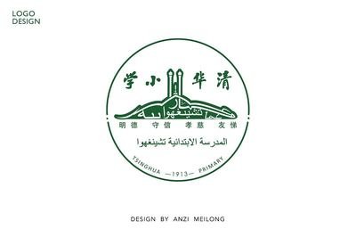 喀什平面设计学徒